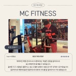 엠씨피트니스&기구필라테스 연산점