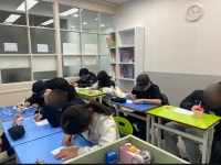 이루다 영수학원