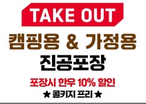한우가