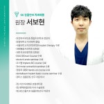 66정플란트치과의원