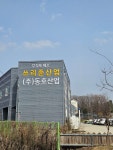 동호산업