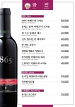 희양양 연동점