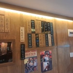 마미포차
