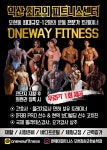 원웨이피트니스 모현송학점