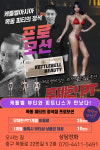 케틀벨아시아피트니스짐