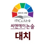 씨앤에이논술 올:바른국어학원