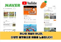 나라부동산공인중개사사무소
