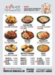 족발야시장 영종하늘도시점