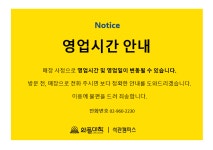 와플대학 석관캠퍼스
