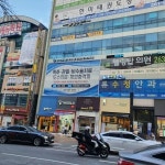 춘천드림마취통증의학과의원