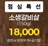 매주육일