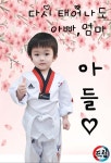 드림태권도장