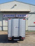 리프트특장 남부센터