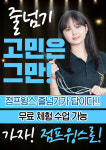 헬리오퍼스트태권도&점프윙스줄넘기클럽