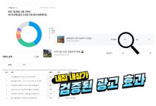 나라부동산공인중개사사무소