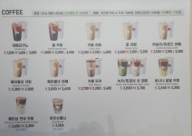 매머드익스프레스 일산강선점