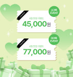 윙크패밀리 광주점