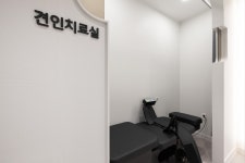 포항연세정형외과의원