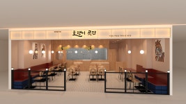 호랭이곳간 인천앨리웨이점