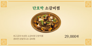 한마루가든
