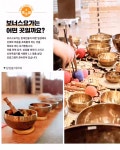 보너스요가 군포산본점
