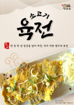 장안옥