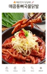 델리퀸 양주점