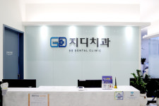 지디플란트치과의원 광명