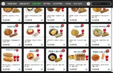 에이원 PC&카페