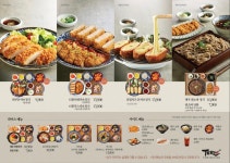 테루 NC수원터미널점