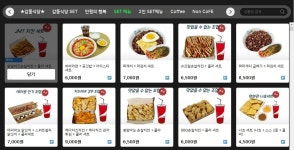 에이원 PC&카페