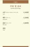 미트러스