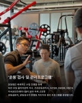 원알엠 여성전용PT 탄방점