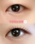 지엠아이뷰티