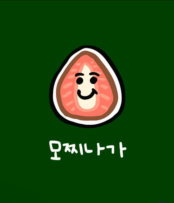 모찌나가 사진