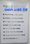 이신우가정의학과의원