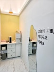 국가대표안마센터 미추홀점