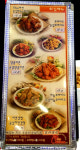 더치킨