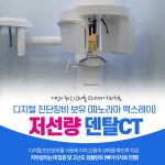 의정부세브란스치과의원