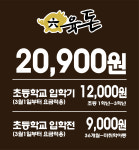 육돈 성서이마트 본점