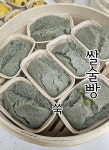 강릉애 오란다 아산점