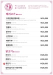 맨팅 안산본점