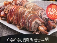 토시래 시흥하중점