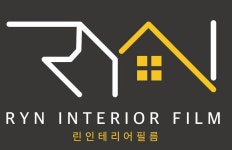 영림인테리어필름 린필름