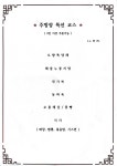 도향헤어캇토 | 도향