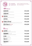 맨팅 안산본점