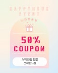 스타트점핑다이어트