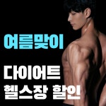 엠투짐