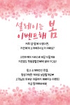 꿀스킨앤바디