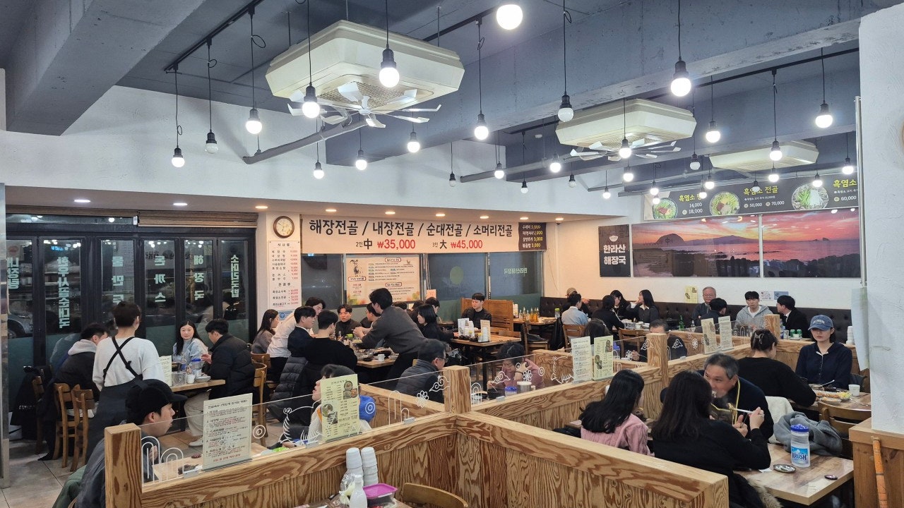 한라산흑염소
